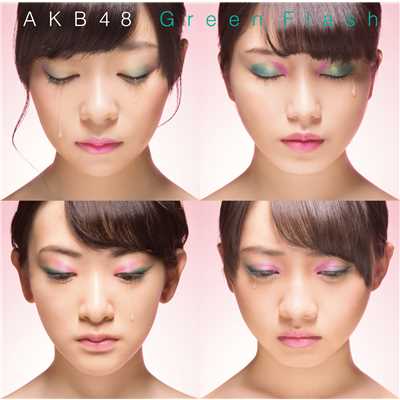 Green Flash Type N【初回限定盤】/AKB48