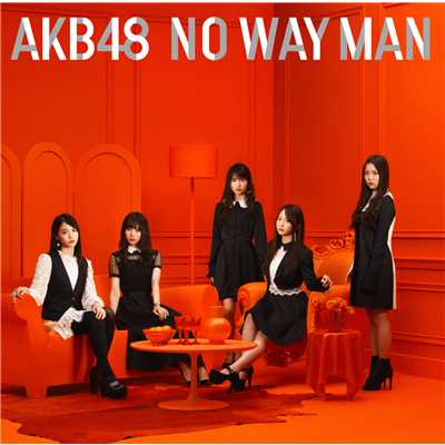 NO WAY MAN Type C/AKB48