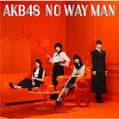 アルバム/NO WAY MAN Type E/AKB48