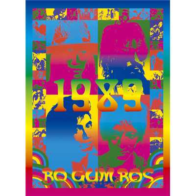 シングル/まっくろけ ＜Extended Version, Completely Unissued＞/BO GUMBOS