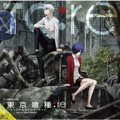 Mvt. 2 ”Sphere of Influence I” (Symphonic Suites from Tokyo Ghoul)/Yutaka Yamada