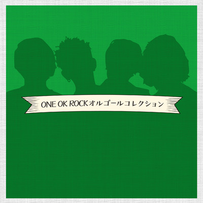 アルバム/〜ONE OK ROCKオルゴールコレクション〜/Relaxing Time Music