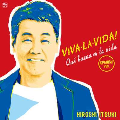 アルバム/VIVA・LA・VIDA！〜生きてるっていいね！〜/五木ひろし