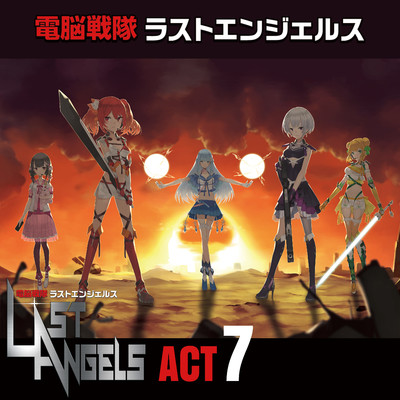 act7「エンジェルス」/Various Artists