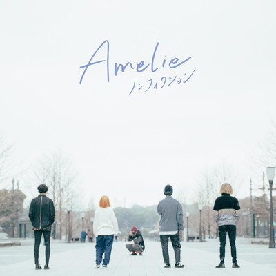 アルバム/ノンフィクション/Amelie