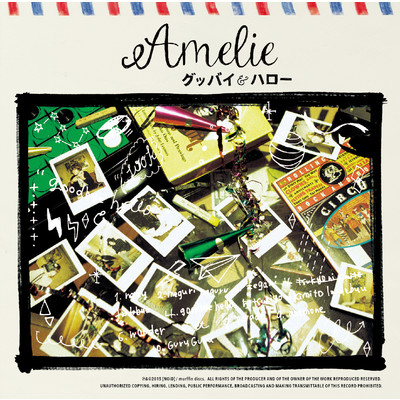 アルバム/グッバイ&ハロー/Amelie