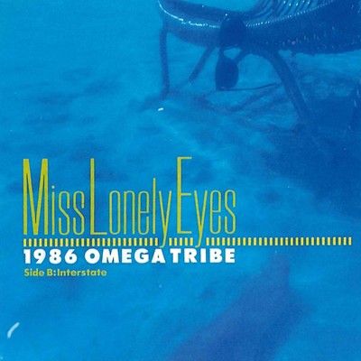 アルバム/Miss Lonely Eyes/1986 OMEGA TRIBE