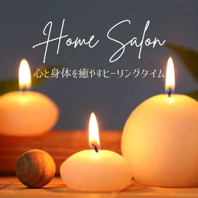 Home Spa/Relax α Wave