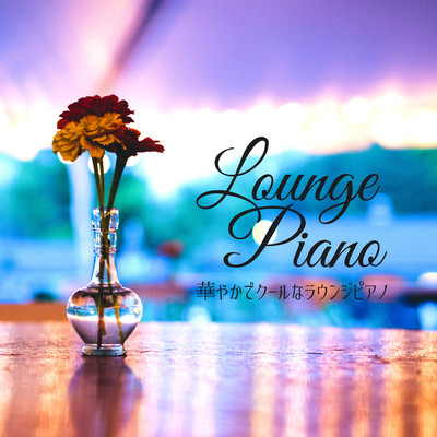 Smile with Pleasure/Smooth Lounge Piano