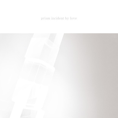 アルバム/prism incident by love/PRSMIN
