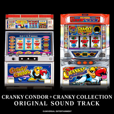 クランキーコンドル + クランキーコレクション オリジナルサウンドトラック/ユニバーサルサウンドチーム