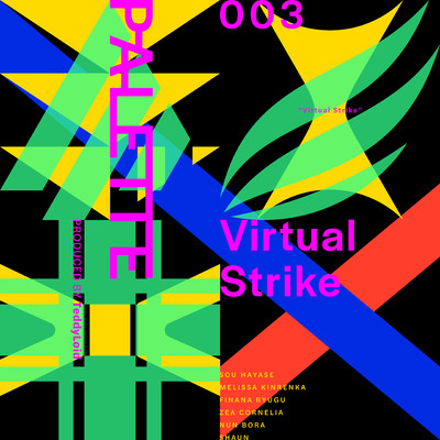 シングル/Virtual Strike (Indonesian Ver.) feat. ZEA Cornelia/NIJISANJI ID