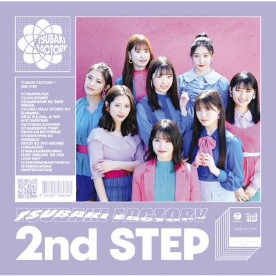 アルバム/2nd STEP/つばきファクトリー