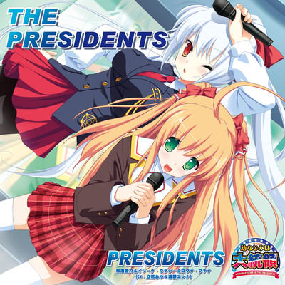 THE PRESIDENTS/ALcot