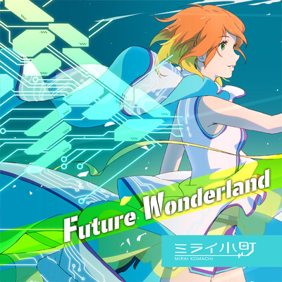 アルバム/Future Wonderland/ミライ小町
