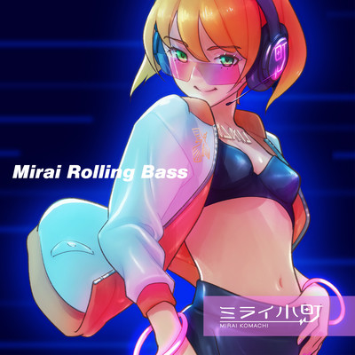 シングル/Mirai Rolling Bass (Instrumental)/ミライ小町
