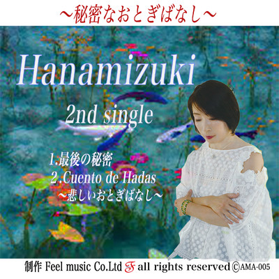 Hanamizuki 2nd Single/Hanamizuki