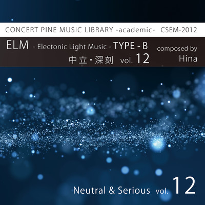 アルバム/ELM -Electronic Light Music- TYPE-B (中立・深刻) vol.12/Hina, コンセールパイン