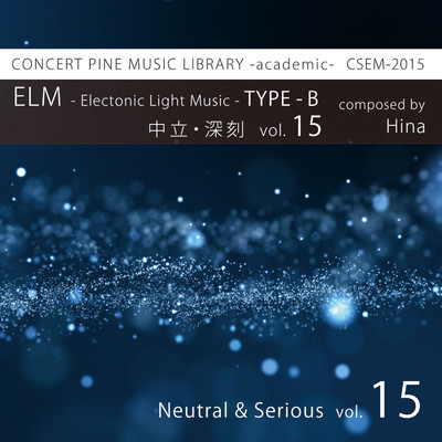 アルバム/ELM -Electronic Light Music- TYPE-B (中立・深刻) vol.15/Hina, コンセールパイン