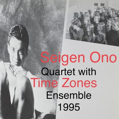 Seigen Ono Quartet with Time Zones Ensemble 1995/Seigen Ono