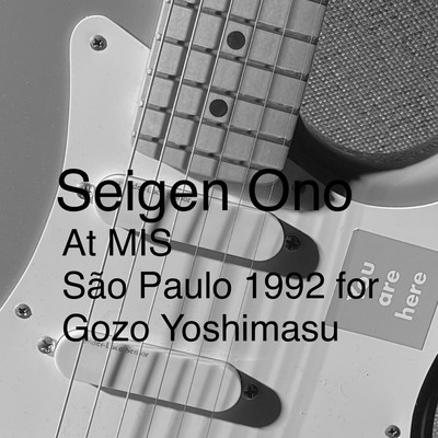 At MIS Sao Paulo 1992 for Gozo Yoshimasu/Seigen Ono