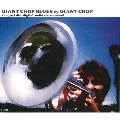 GIANT CHOP BLUES/GIANT CHOP