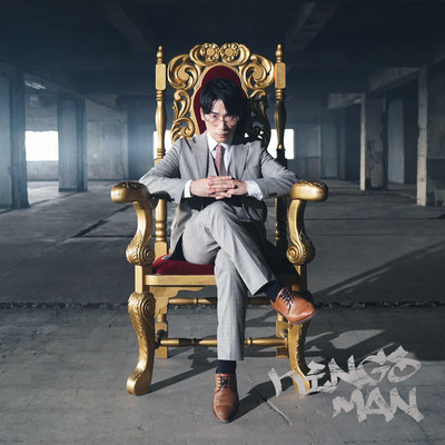 Kingsman feat. 晋平太 & DJ MOTOHIRO/DOTAMA