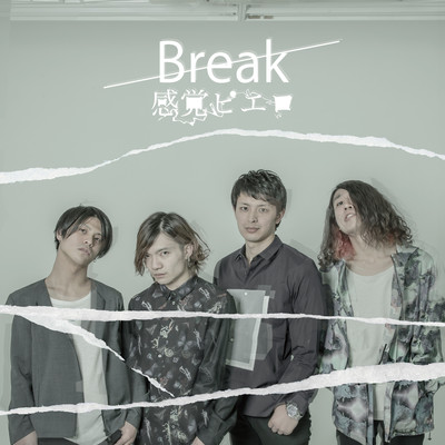 アルバム/Break/感覚ピエロ