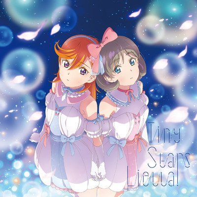 アルバム/未来予報ハレルヤ！ ／ Tiny Stars【第3話盤】/Liella！