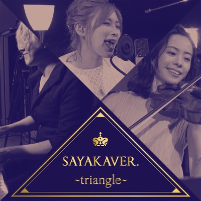 シングル/カレンダーガール SAYAKAVER. 〜triangle〜 ver./佐咲紗花