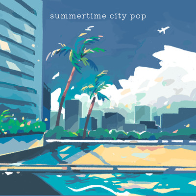アルバム/summertime city pop/teddybear music