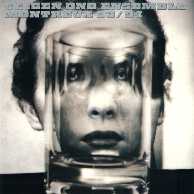 Something to Hold On To/Seigen Ono