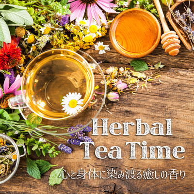 心と身体に染み渡る癒しの香り - Herbal Tea Time/Relaxing BGM Project