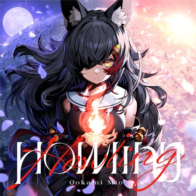 Howling/大神ミオ