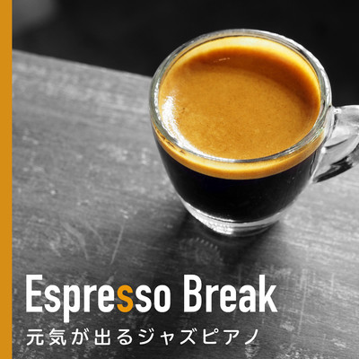 Espresso Break - 元気が出るジャズピアノ/Smooth Lounge Piano