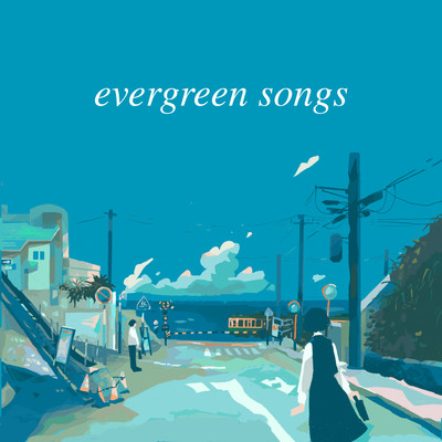 アルバム/evergreen songs/teddybear music