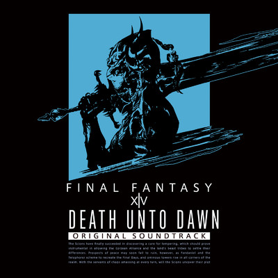 アルバム/DEATH UNTO DAWN: FINAL FANTASY XIV Original Soundtrack/祖堅 正慶