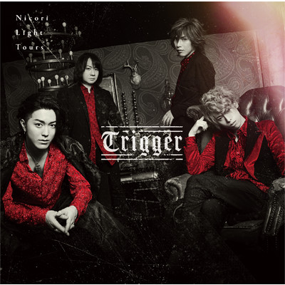 Trigger/Nicori Light Tours