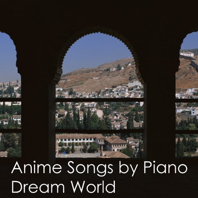 ピアノでアニメソング〜夢の国/Various Artists