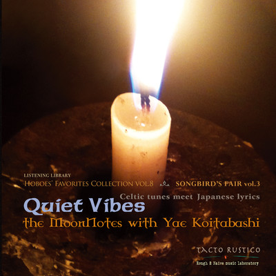 Quiet Vibes 日本語詞で聴くケルトの美しき旋律/the MoonNotes with Yae Koitabashi