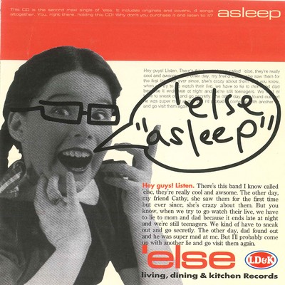 asleep/else