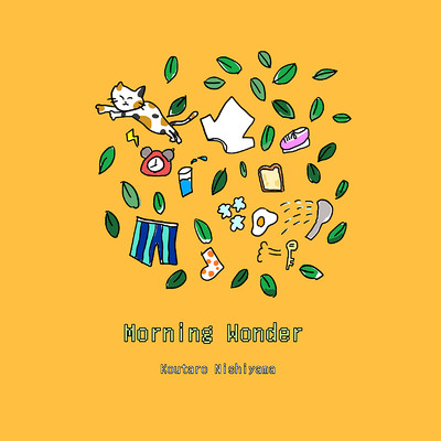 シングル/Morning Wonder/西山宏太朗