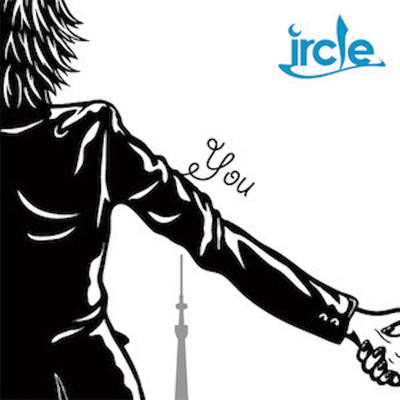 アルバム/You/ircle