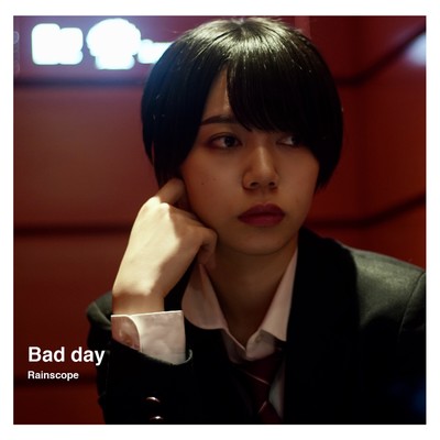 シングル/Bad day/Rainscope