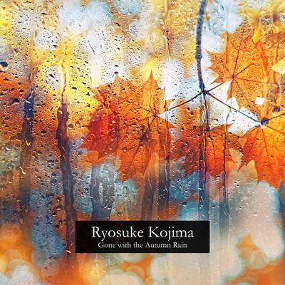 シングル/Gone with the Autumn Rain/Ryosuke Kojima