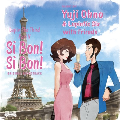 アルバム/ルパン三世 PART V オリジナル・サウンドトラック 〜 SI BON ！ SI BON ！/Yuji Ohno & Lupintic Six