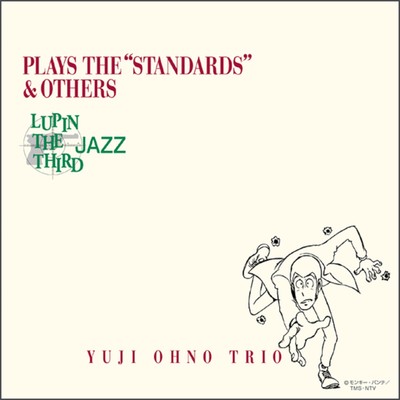 LUPIN THE THIRD JAZZ ー PLAYS THE “STANDARDS” & OTHERS/YUJI OHNO TRIO
