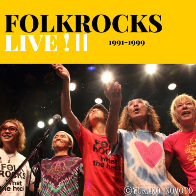 フォークロックス LIVE！ II 1991-1999/中野督夫、永井ルイ、湯川トーベン、向山テツ、本多”taco-bow”正典、村田和人