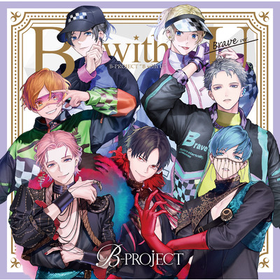 After all this time？/B-PROJECT
