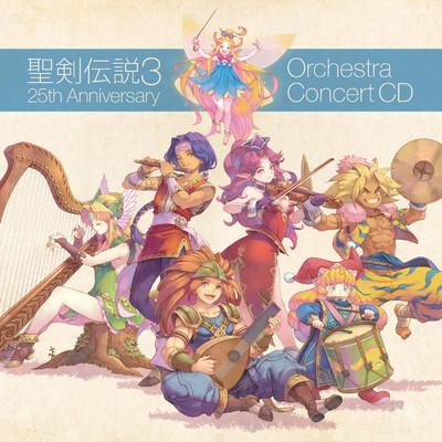 聖剣伝説3 25th Anniversary Orchestra Concert CD/菊田 裕樹